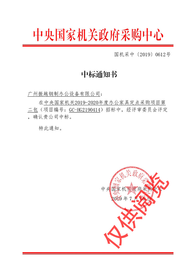 ������ҙC�P������ُ����