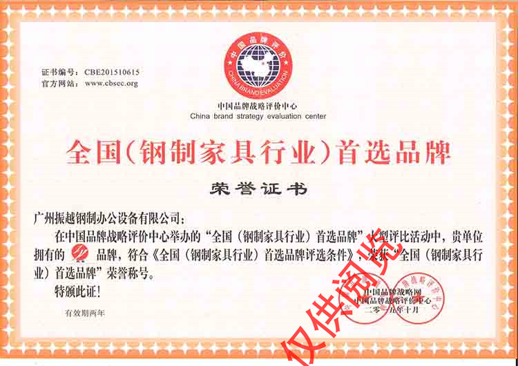 ȫ������ƼҾ��ИI�����xƷ��